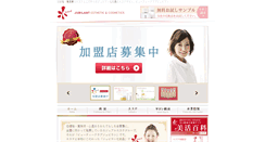 Desktop Screenshot of bc-jubilant.co.jp